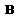 진하게 (Ctrl+B)